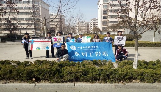 山东水利职业学院_山东水利职业学院院系_山东水利职业学院管的严不严