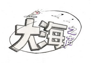点击查看原图