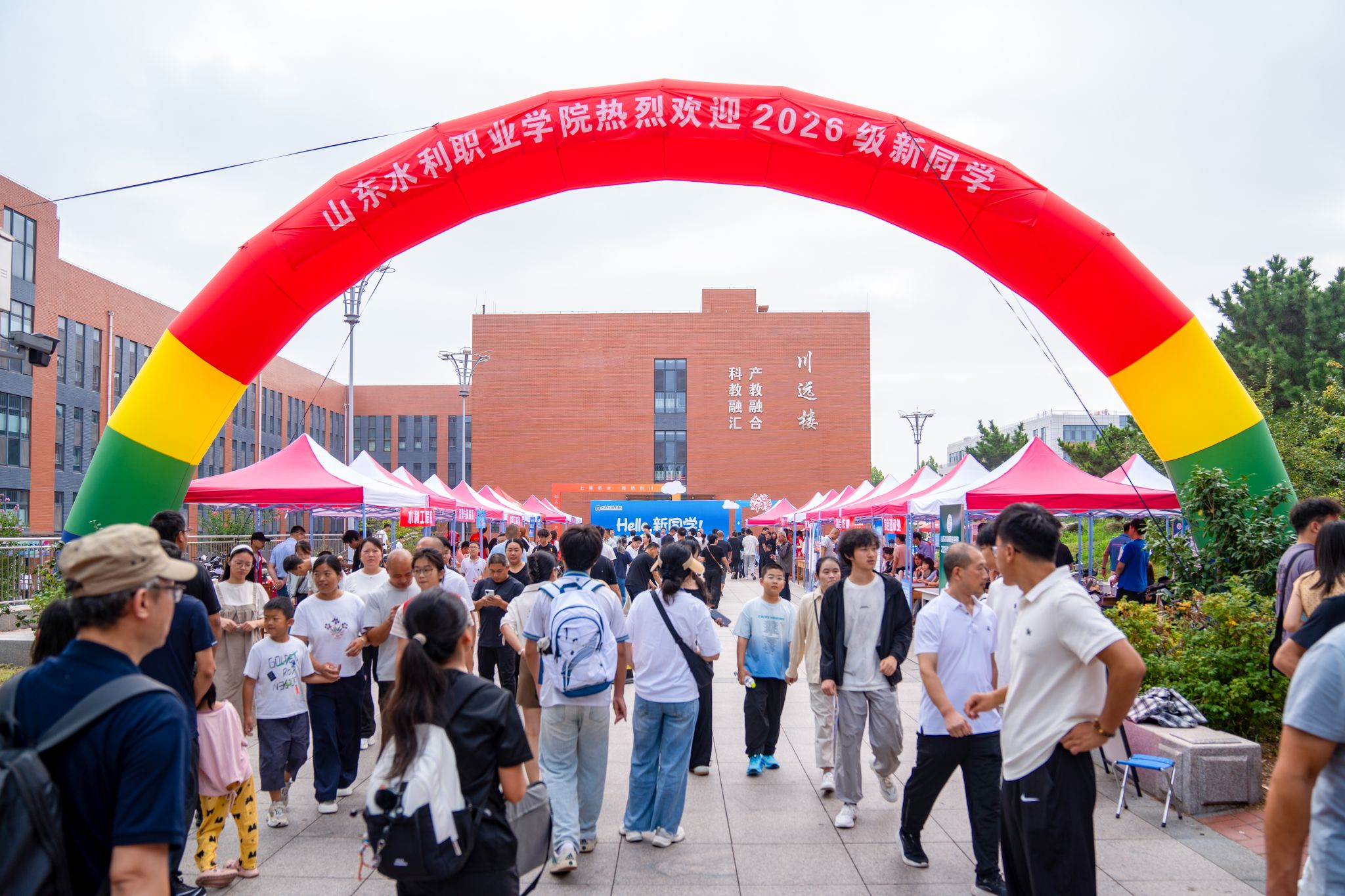 学院暖心迎接2026级新同学