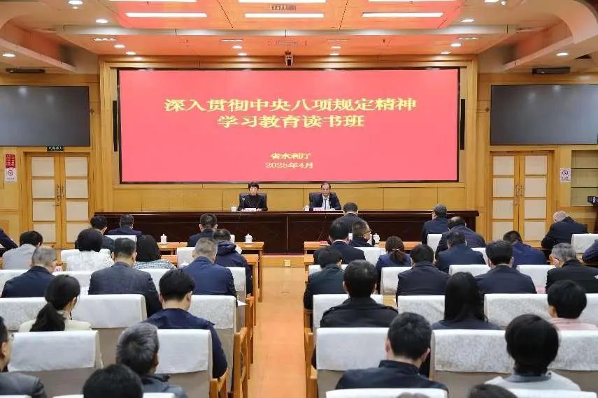 微信图片_20250403204608.jpg