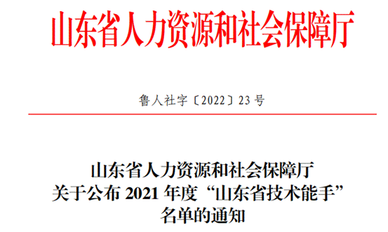 QQ浏览器截图20220401161743