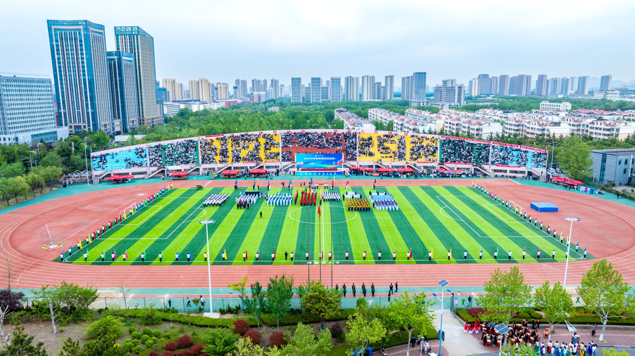 学院举行2025年春季田径运动会