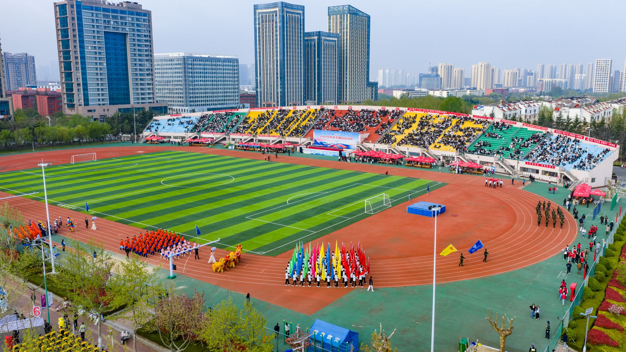 学院举行2026年春季田径运动会