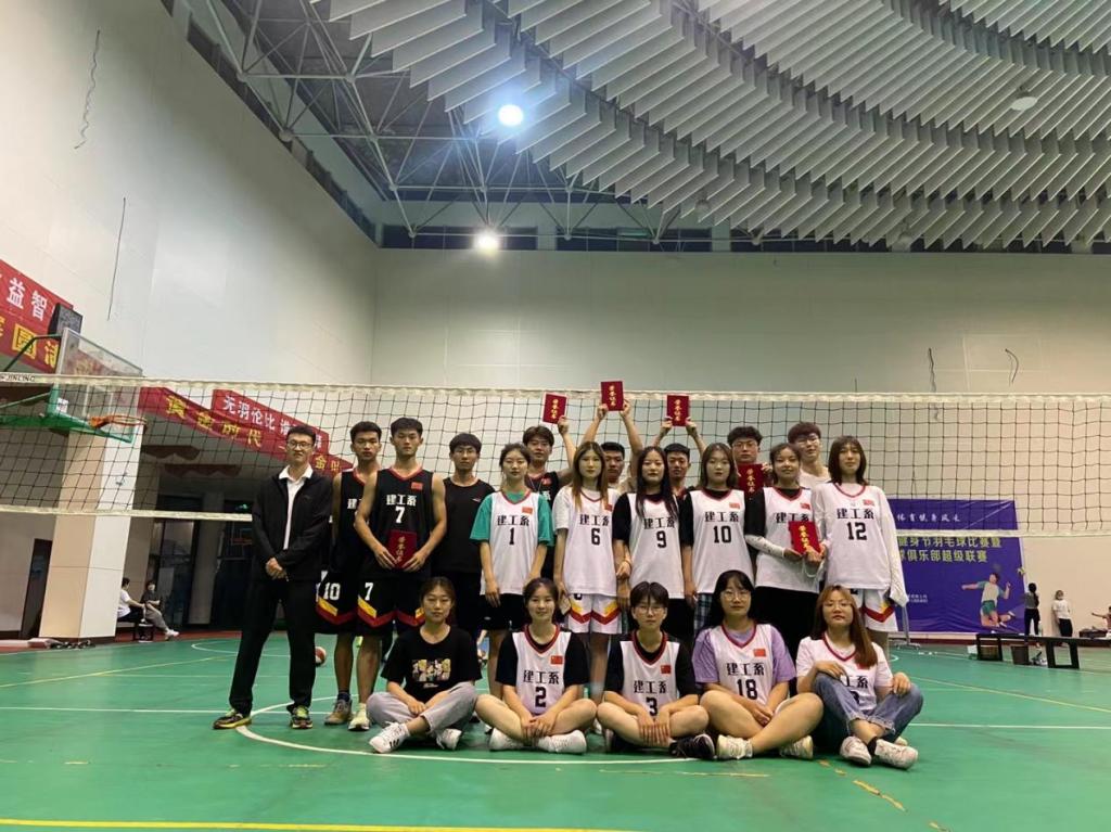 建筑工程系学生排球赛男子获亚军 女子获季军 山东水利职业学院建筑工程系